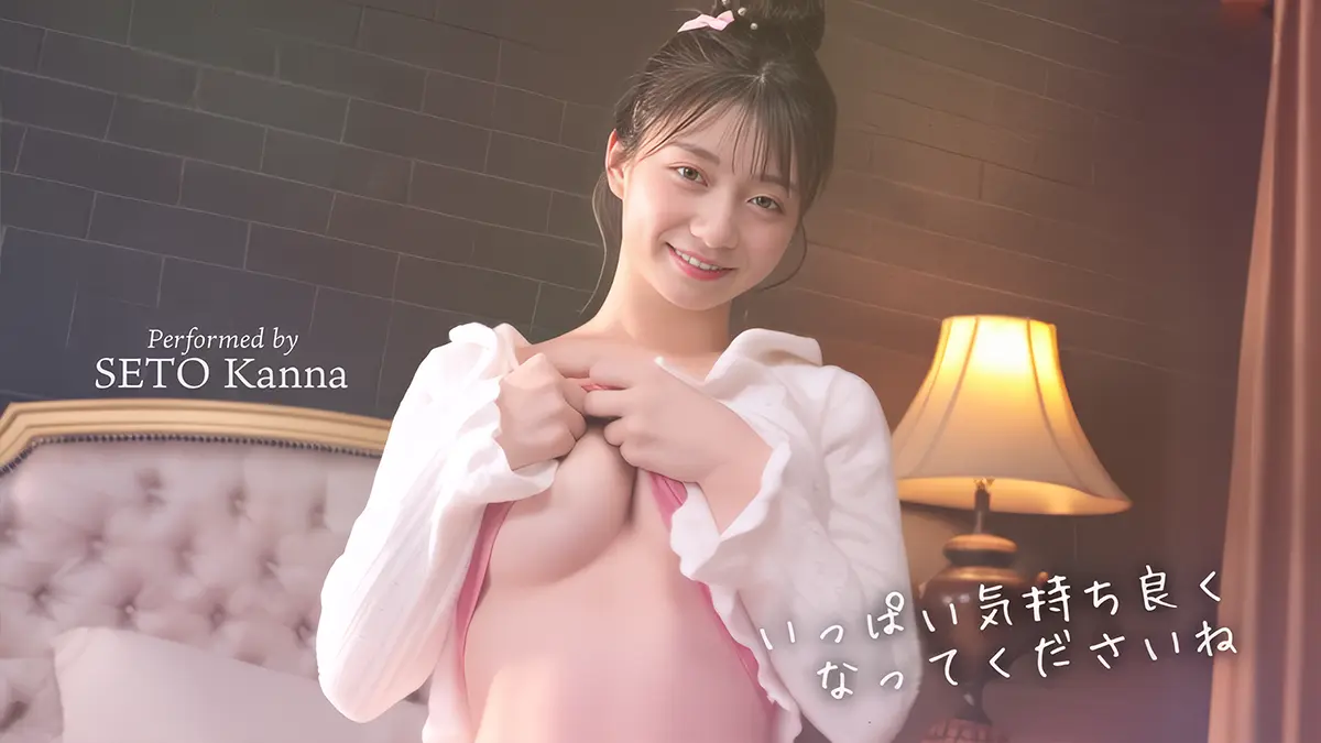 服を上げておっぱい見せようとする瀬戸環奈