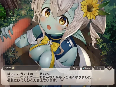 モンスター娘TD：アニスの甘い誘惑、手コキで爆発する快楽の夜