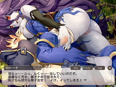 モンスター娘TD：ロトーナの膝裏と手コキで誘う究極の快楽